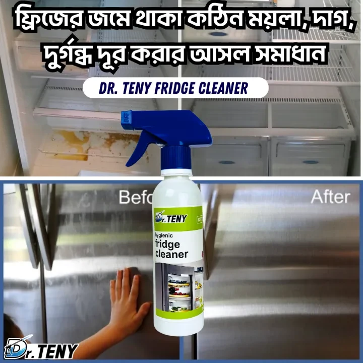 Dr Teny HG Fridge and oven cleaning spray , dr teny Interior Refrigerator Cleanser & Odour Neutraliser 200 ml