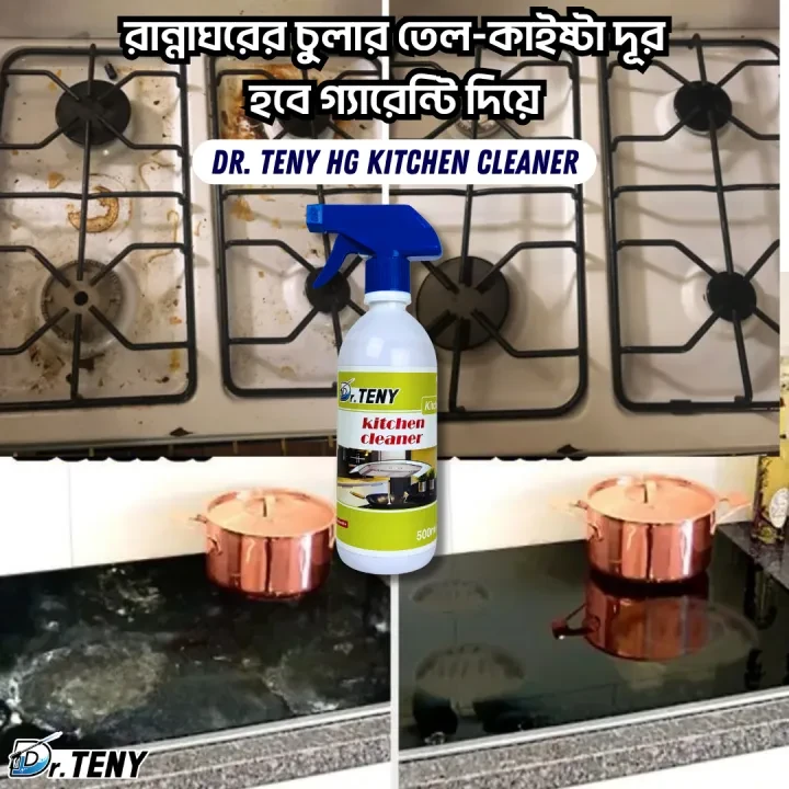 Dr Teny HG Kitchen Cleaner Spray 500 ml ( dr teny )