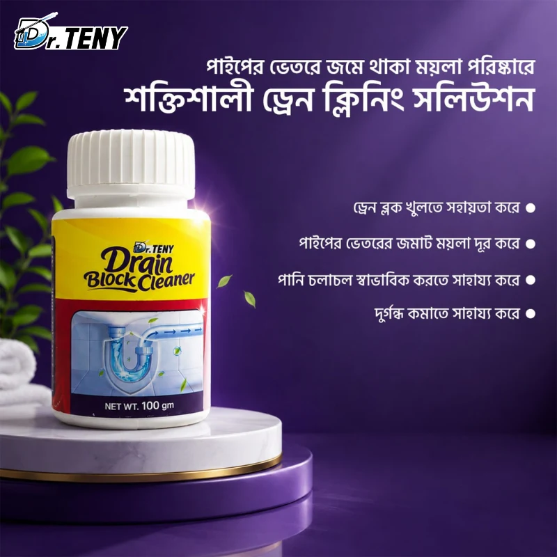 Dr. Teny Drain Block Cleaner 100 gm