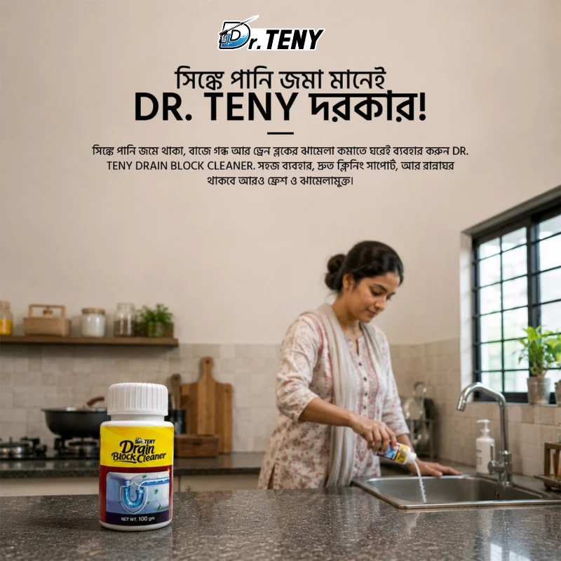 Dr. Teny Drain Block Cleaner 100 gm - Image 3