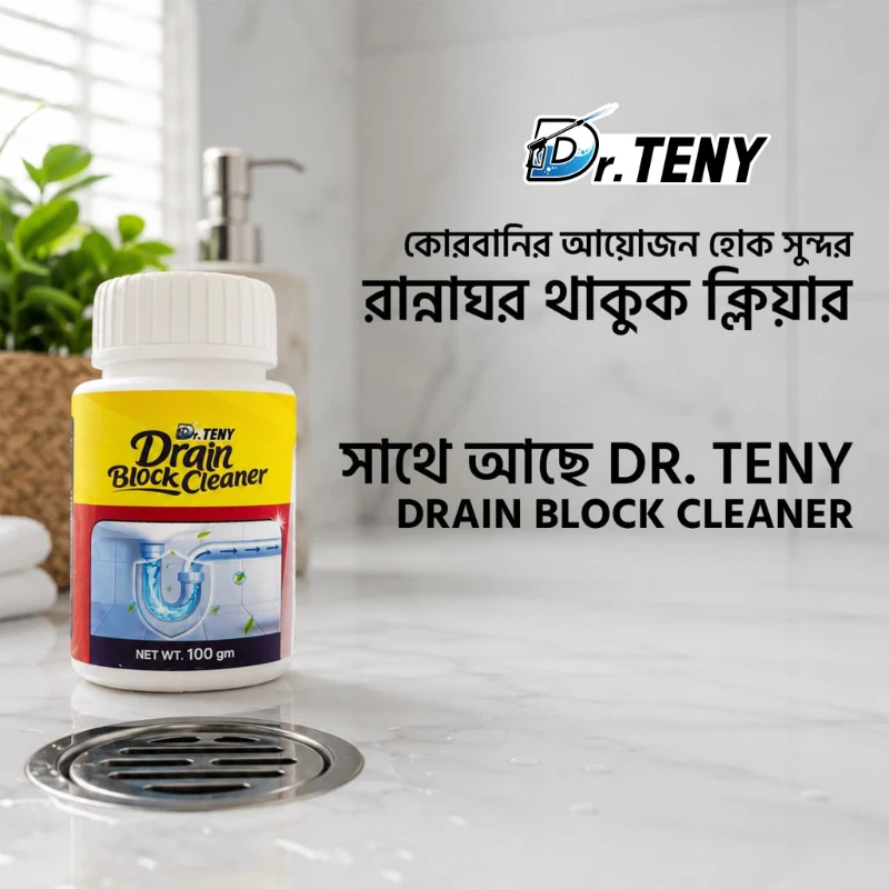 Dr. Teny Drain Block Cleaner 100 gm - Image 2